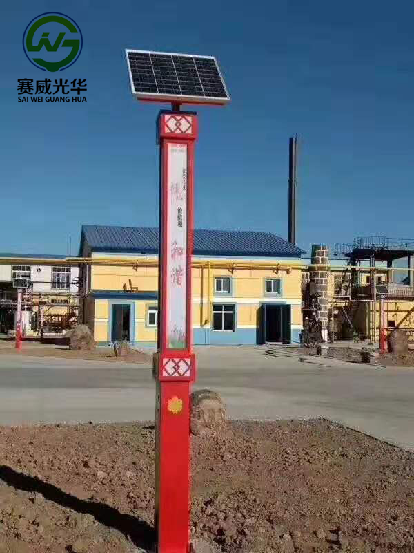 太陽能路燈廠家的太陽能路燈品質的區分要領